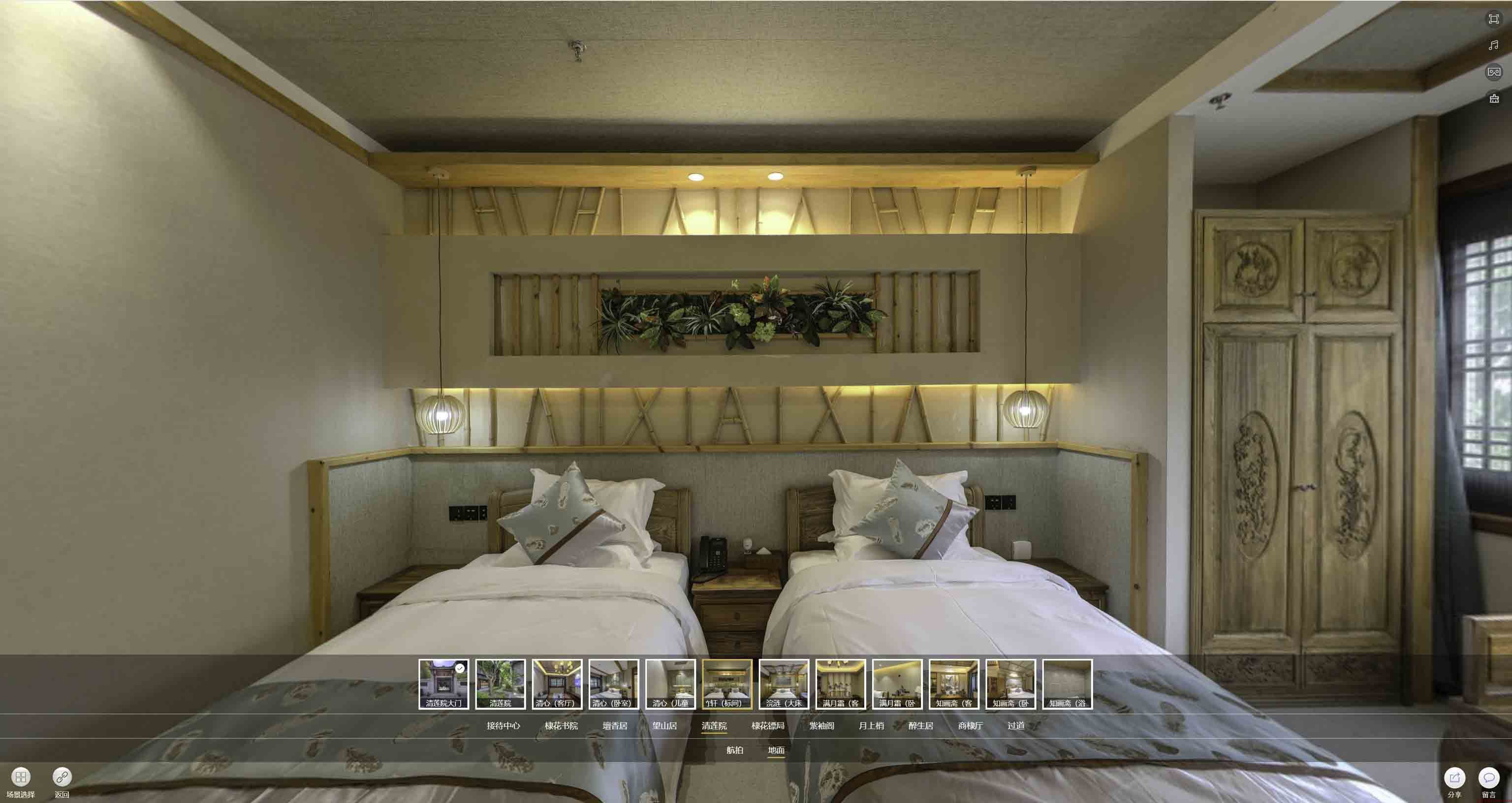 叶县中交长安里VR全景样板间