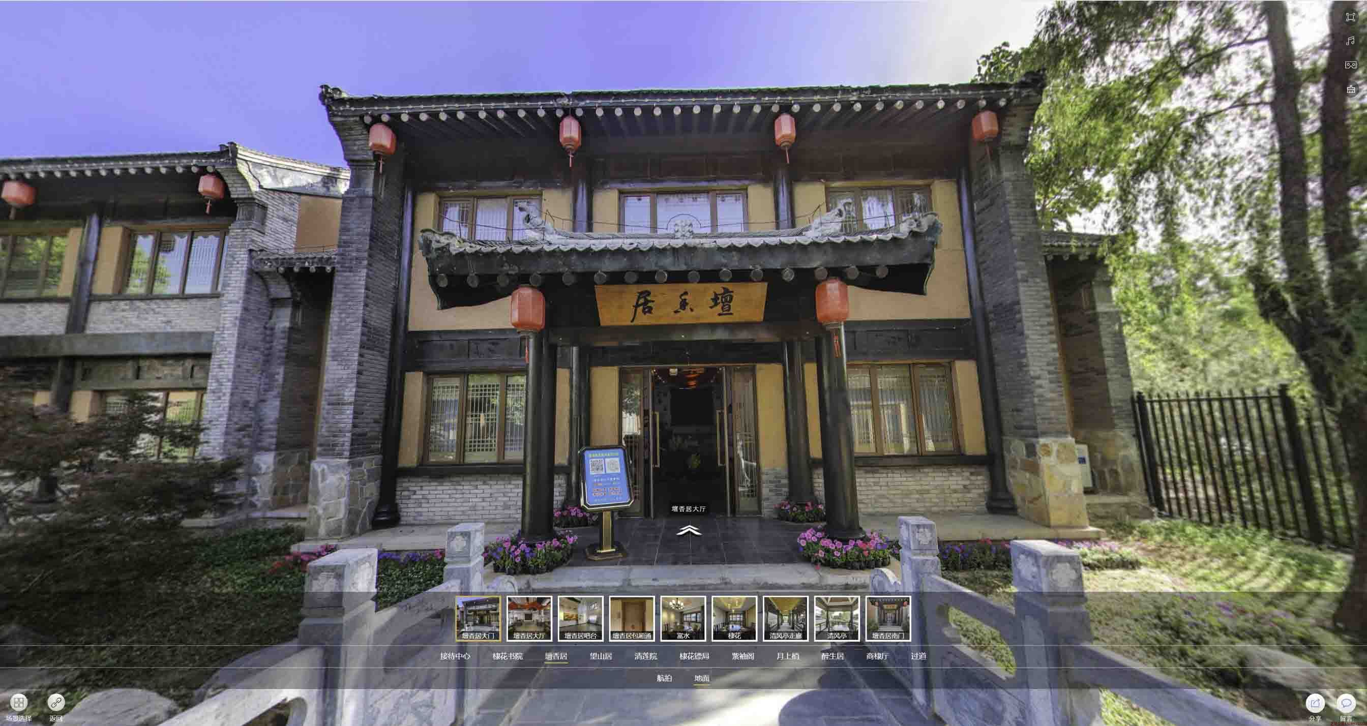 叶县美好蕴育生活馆720全景展示
