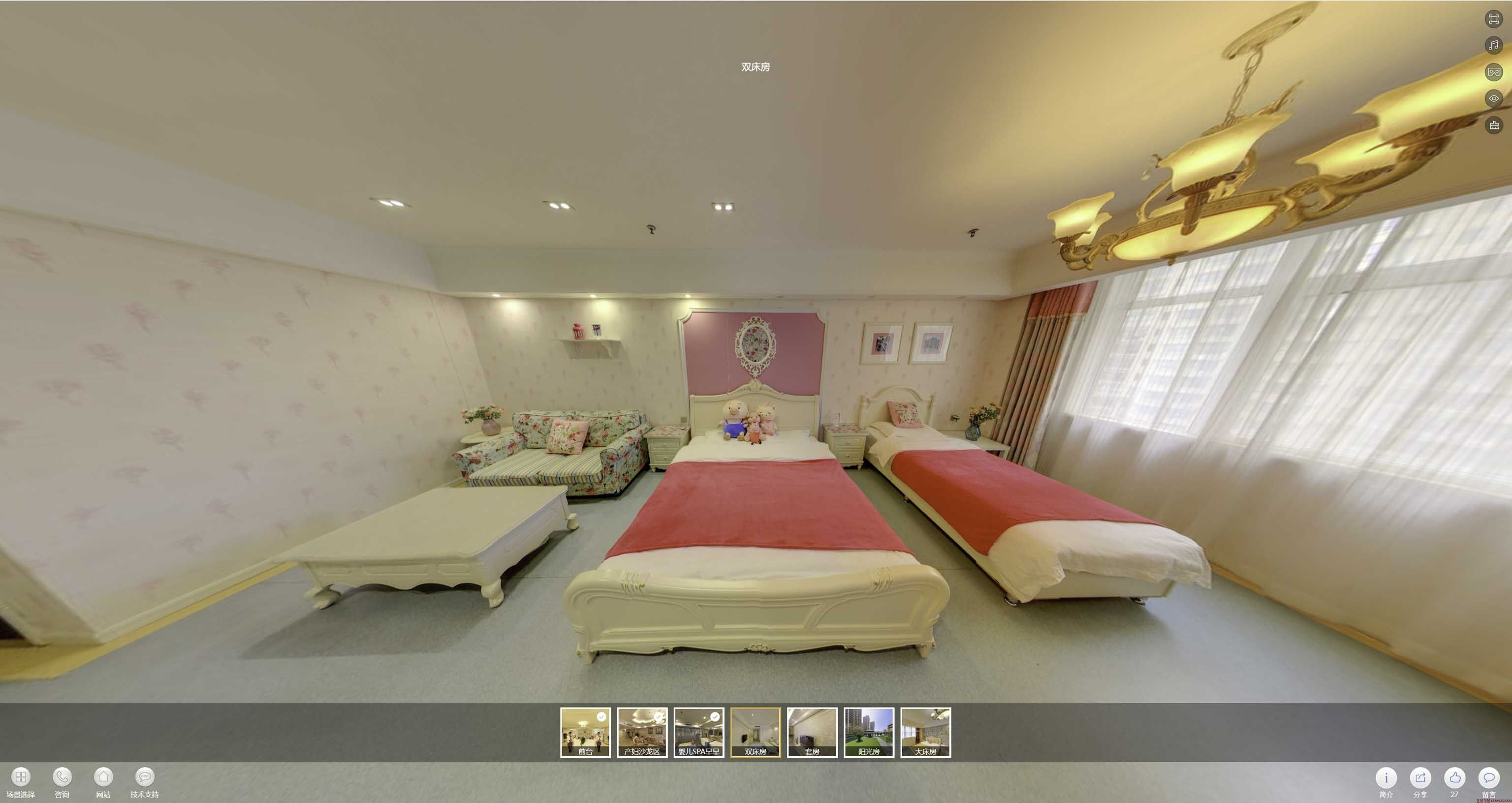 叶县安然月子会所720度全景展示