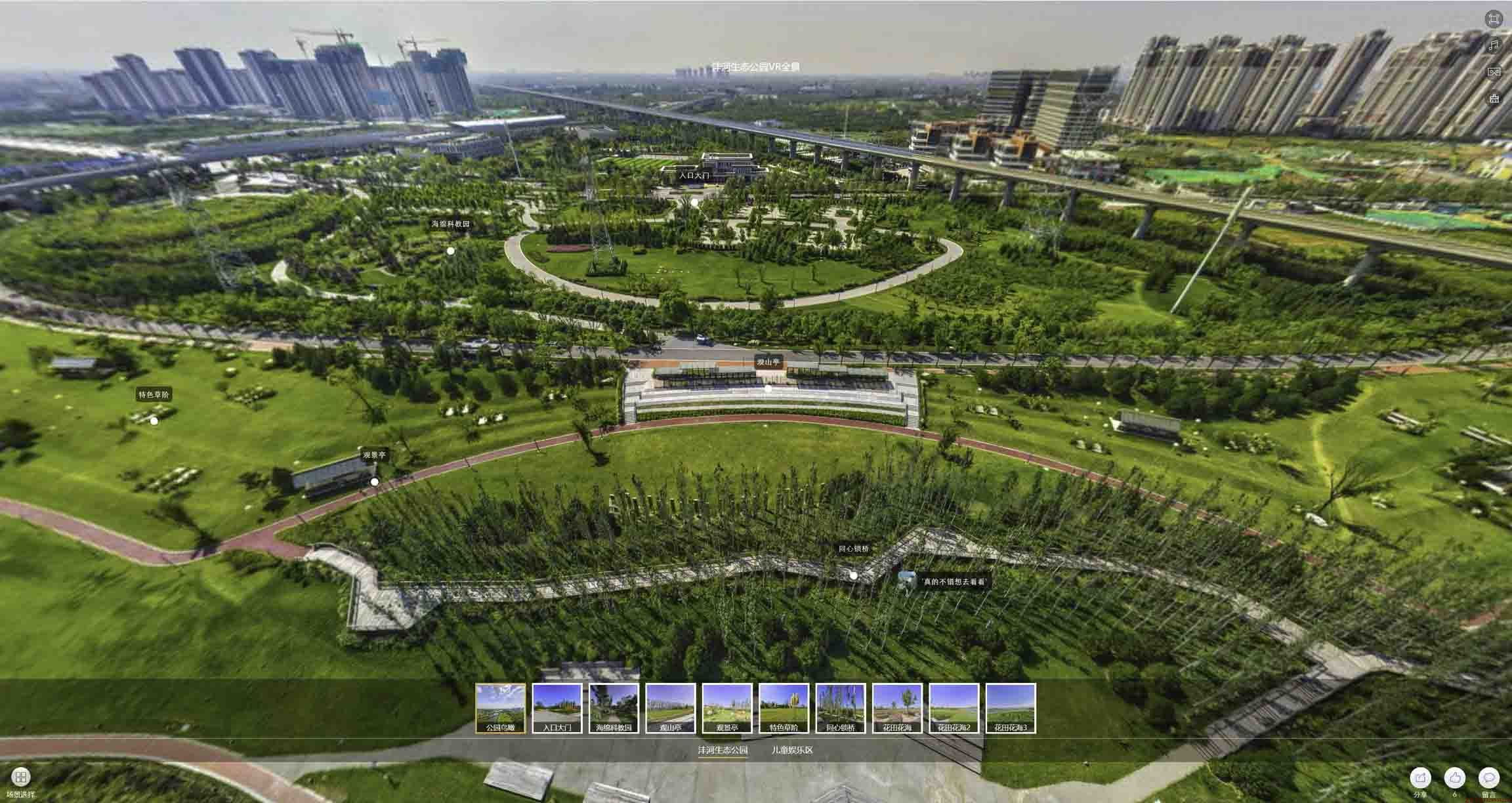 叶县VR全景体验：身临其境的沉浸式感受在手绘地图中的创新应用